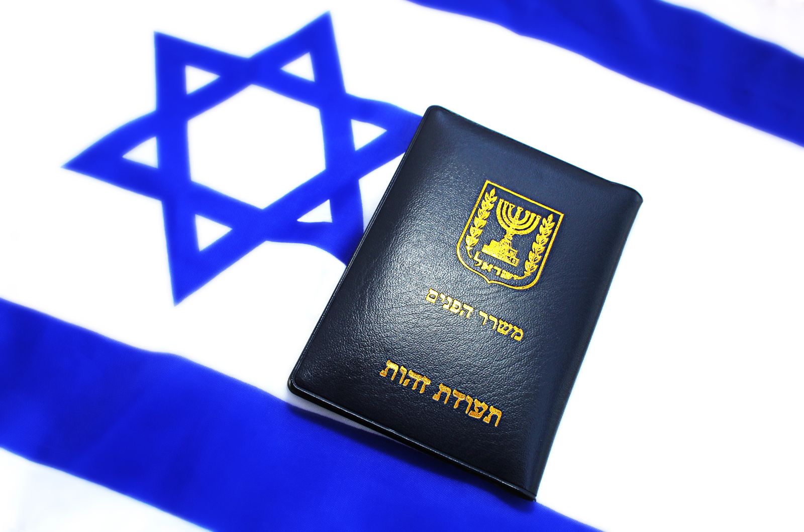 Israeli citizenship